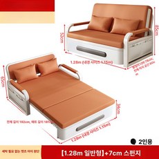 접이식 패브릭 리클라이너 각도조절 원룸 쇼파베드 수납형, 128m 표준 7cm 오렌지