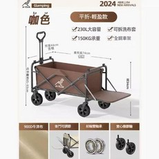 AORAN 露營拖車 480斤承重 雙輪剎車 全鋼車架, 經典款窄輪 5寸咖色 全鋼車架, 1個