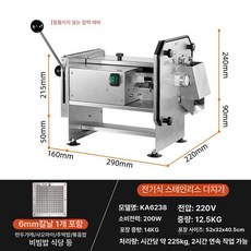깍두기기계 절단기 깍둑썰기 깍두기 썰기 채썰기 채소, 전동 전강 절단기 6mm, 6mm 전강 다이스 기계