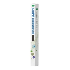 USii 防霾 PM 2.5 高強度靜電紗網, 1個