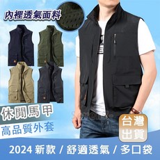 馬甲 多口袋外套 大碼馬甲 夾克背心 大尺碼休閒釣魚背心, 卡其色,5XL【建議體重100以上公斤】