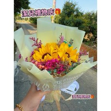 潔兒禮物店 花束, 黃米色+透明禮物袋（尺寸25*20cm)