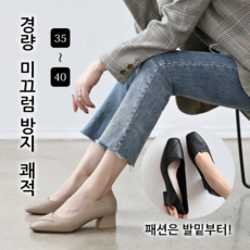 여자 키높이6cm 발목운동화 여자구두 사계절 구두