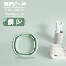妃雪森 可折疊盆, 1個, 小號【清新綠1個】送掛鉤x1