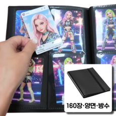 리소몰 손상없이 간직하는 포토카드 바인더, 1개, 블랙