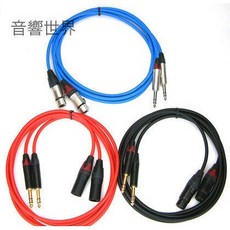 Canare L2T2S Neutrik XLR平衡公母頭 6.3mm TRS 訊號線, 1個, 橘色,金XLR(母) - 6.3mm TRS