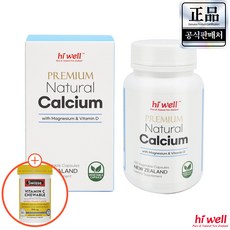 하이웰 내추럴 칼슘 120캡슐 1개 뉴질랜드 식물성 해조 칼슘 마그네슘 비타민D, 120정