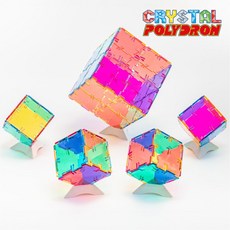 크리스탈 폴리드론 CMY 3색 세트 POLYDRON, 1개