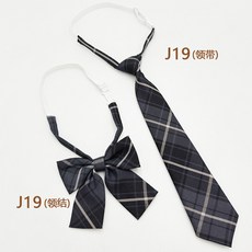日系學院風學生格子領帶免打 水手服JK制服領帶領結男女套裝J19(領帶)默認顏色
