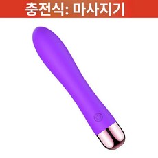 미니진동기 목 휴대용 전기 안마기 소형 무선마사지기, 1개, A. 퍼플, 기본 모델명/품번