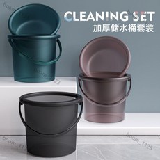 台灣出貨 塑料水桶手提加厚洗衣桶家用多功能儲水桶圓形桶宿舍洗衣桶裝水桶, 冰川藍+抗砸耐摔,帶蓋【大號】水桶+臉盆, 1個