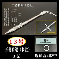 컬러 사격 물고기 새총 낚시 물고기 화살 낚시 스피어건 채집망 해루질 수중작살 수중총 스쿠버용품 스쿠버장비, M