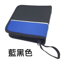雙色方形牛津布拉鏈CD收納包 (40片裝) - 光碟包/收藏, 1個, 藍黑