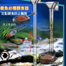 CRAZY FANS 餵食管 餵食盒套組 浮力式餵食圈, 1個