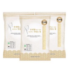 코스트코 국산 국내산 당일도정 맛있는 건강한 푸른들판 유기농 밀키퀸 쌀 백미쌀 유기농쌀 3kg x 3 상등급