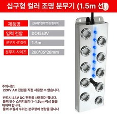 연무기 연못 수조관 수족관 분무기 물안개 조경, 컬러 조명 10헤드 분무기 변압기 별도, 1개