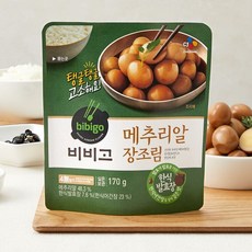 비비고 메추리알 장조림, 170g, 6개