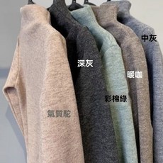 兒童秋冬款寶寶加絨上衣男女童半高領保暖內搭中大童長袖打底衫