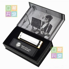 HOHNER BOB DYLAN 簽名 十孔口琴, 1個, C調 第三孔吹氣改La(Paddy)