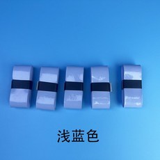 5條羽毛球拍手膠網球拍吸汗帶防滑帶手膠纏繞綁帶魚杆彈弓通用, 淡藍色10條, 1個