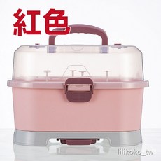 奶瓶收納箱 奶瓶瀝水架 奶瓶架, 小款奶瓶收納箱 紅色