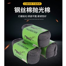 鋼絲棉拋光絨3只裝 木器玻璃瓷磚護理拋光清潔, 1個