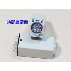 時間繼電器 方8腳 自鎖訊號通電延時 12V 24V 110V 220V 延時開關 H3Y-2 小型定時器 ST6P 計時器 小8腳, 1個, 12v,底座(無繼電器