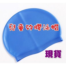 兒童矽膠泳帽, 1個, 現貨-粉色