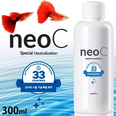 아쿠아리오 네오 C 박테리아, 300ml, 1개
