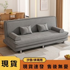 沙發床 兩用沙發 客廳雙人沙發布藝可折疊 臥室小戶型, 詳見包裝, 【棉麻布】深灰色【高彈海綿 加厚座包】,1.2米*1米