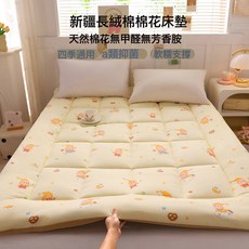 A類棉花牀墊加厚防滑學生宿舍軟墊鋪底褥子可摺疊墊被牀褥子, 90*200cm約2斤, 已質檢 魔法精靈 直髮-無甲醛
