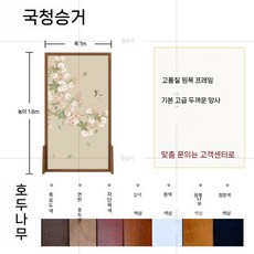 돌잔치 병풍 명절 접이식 돌상 전통 한식당 인테리어