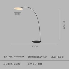 모던 스탠드 거실 서재 곡선 침실 장조명 램프 플로어, 소형 샤오아이 제어