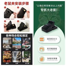 高靈敏雙彈簧捕鼠器, 1個, 捕鼠神器雙彈簧高靈敏加厚材質,廠家直銷1鼠夾5誘餌比貓厲害