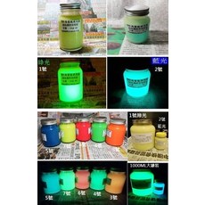 模型夜光漆 DIY模型發光塗料 塑膠模型夜光效果, 3號橘色-發橘色光, 1個