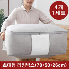 바이샌드 특대형 접이식 이불옷수납 정리함, 그레이, 4개