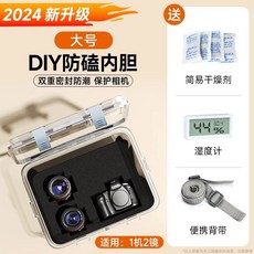 단층 미니 소형 캐비닛 투명 카메라 제습함 투명방습박스 중형 박스 보관함 F 심플, G. 대형 여행가방 2세대 충돌방지 라이너 건