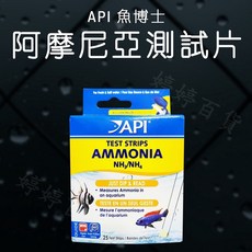 API 魚博士 阿摩尼亞測試片 D1701 適用淡海水 25片裝, 1個