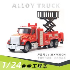 大號合金迴力工程消防車仿真車模型，男孩益智玩具，兒童禮物, 1/24 紅色消防車升降, 1個