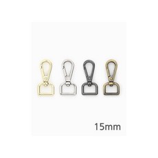 패션스타트 15mm 가방 스트링 열쇠고리 기본 연결고리 4컬러 47481, 앤틱골드, 1개