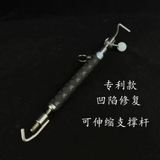 자동차 덴트 휀더 브라켓 타이어 지지대 바 크로우, C. 개폐식 지지대, 1개