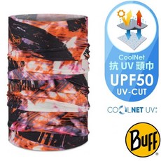 【西班牙 BUFF】奔放多彩》防曬透氣 頭巾 Coolnet UPF50 圍脖 頸圍 面罩 圍巾 口罩 131371, 1個