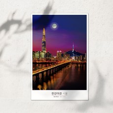 MLab 한국 감성사진 서울엽서 ver.1 여행기념품 외국인선물 포토 엽서, 한강야경