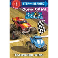 Elbow Grease: Teamwork Wins! Paperback, Random House Books for Young Readers