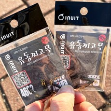 이누잇 유동 찌고무 민물 찌홀더 민물낚시채비, 3개