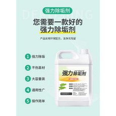 強力工業管路除垢劑 鍋爐中央空調冷卻水塔循環水箱水垢清潔劑 2.5KG 家庭水管路嚴重阻塞冷卻水塔循環水管道清洗劑, 1個