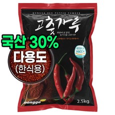 햇고추 여신 국산30% 중국산70% 고춧가루 한식용 보통맛, 1개, 2.5kg