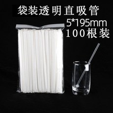 彎頭吸管一次性吸管獨立紙包裝吸管孕㛿兒童透明吸管吸管軟管, 1個, 直管 獨立裝,1包裝-100支