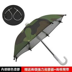 機車手機支架小雨傘遮陽加厚電瓶車外賣送餐防雨水防曬導航架, 迷彩色雨傘+綁傘器兩個