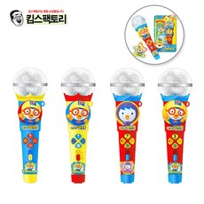 뽀로로 휴대용 장난감 마이크 노래방놀이 유치원 어린이집 선물, 1개